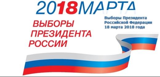 В Мордовии открылись избирательные участки на выборах Президента России