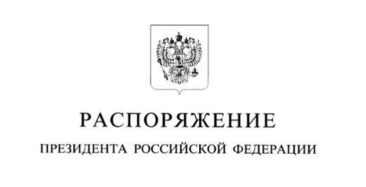 Три учреждения Мордовии получат средства на капремонт по распоряжению Владимира Путина