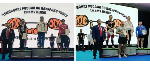 Спортсмены из Мордовии – бронзовые призеры чемпионата России по пауэрлифтингу