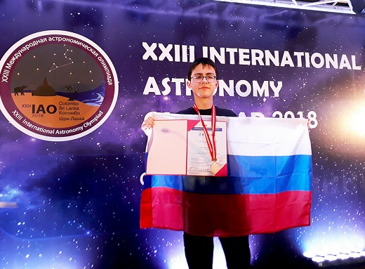 Воспитанник лицея из Мордовии – победитель Мировой астрономической олимпиады