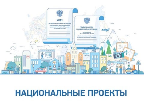Национальный проект поможет снизить нагрузку на малые и средние предприятия Мордовии