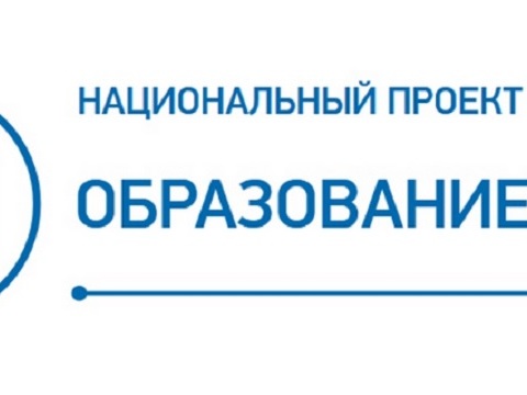 В Мордовии реализуется региональный проект «Учитель будущего»