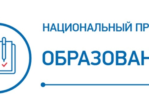 Региональный проект «Социальные лифты для каждого» позволит жителям Мордовии совершенствовать профессиональные знания