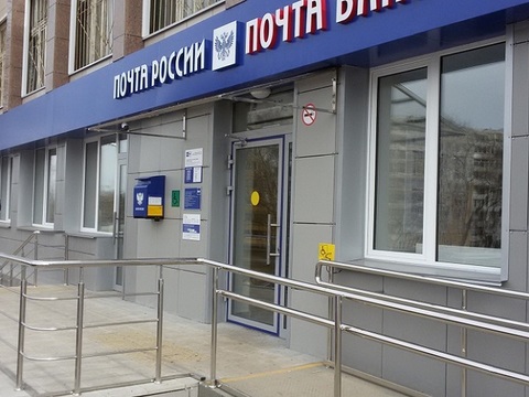 В Мордовии в текущем году отремонтировано более 50 почтовых отделений