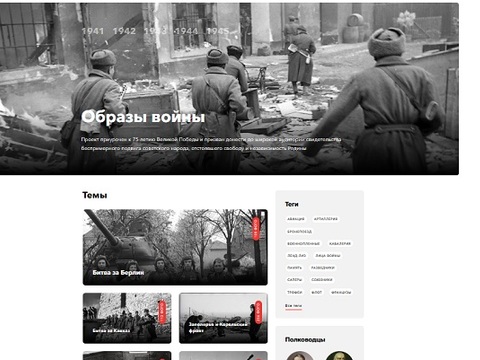 Жители Мордовии могут разместить фотографии героев своей семьи в электронной базе проекта 