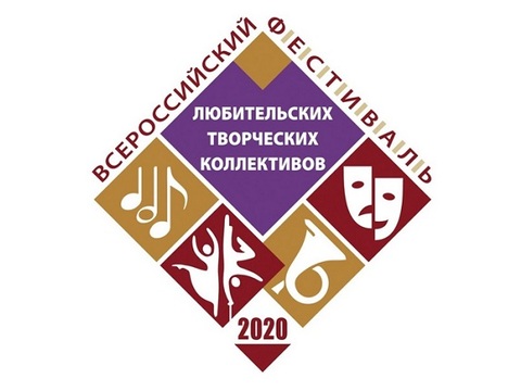 Творческие коллективы Мордовии примут участие во всероссийском фестивале в рамках нацпроекта 