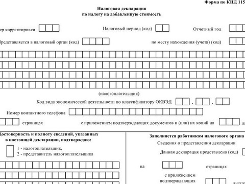 В Рузаевском суде рассмотрят дело об уклонении от уплаты налога на сумму более 19 млн. рублей