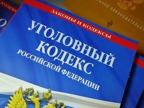 В Мордовии расследовали хищение 1,4 млн рублей с федерального казенного предприятия