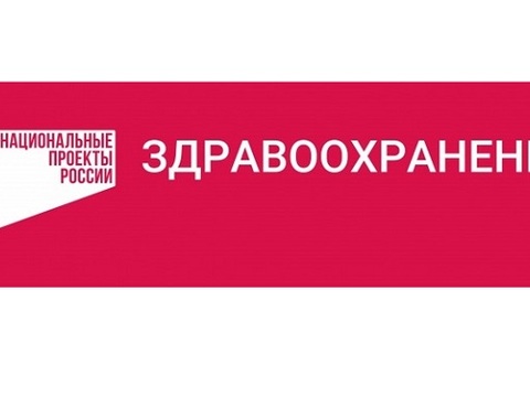 В Ичалковском районе работает передвижной маммографический комплекс 