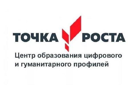 Лямбирский район: «Точки роста» откроются в Александровской и Первомайской школах