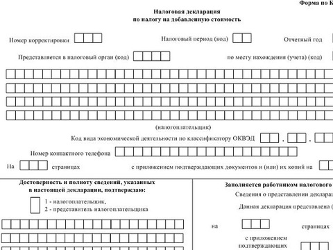 Экс-руководитель транспортной организации, скрывшая налоги на 15,3 млн рублей, предстанет перед судом в Мордовии