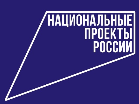 Темниковский район: откроется пункт проката технических средств реабилитации