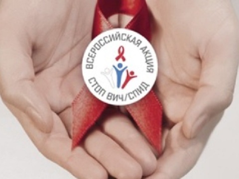 В рамках акции в Саранске пройдет бесплатное экспресс-тестирование на ВИЧ-инфекцию