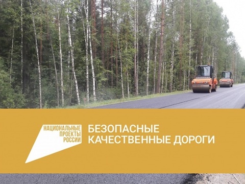 Атюрьевский район: на отремонтированном участке а/д будут обновлены дорожные знаки