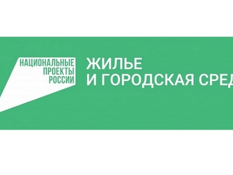 В районе комплексной застройки у реки Тавлы в Саранске возводят детский сад в рамках нацпроекта