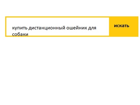 Житель Воронежа предстанет перед судом в Мордовии за онлайн-мошенничество