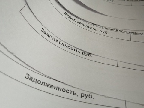 Из-за долгов за жилищно-коммунальные услуги жители Саранска могут не вылететь на отдых