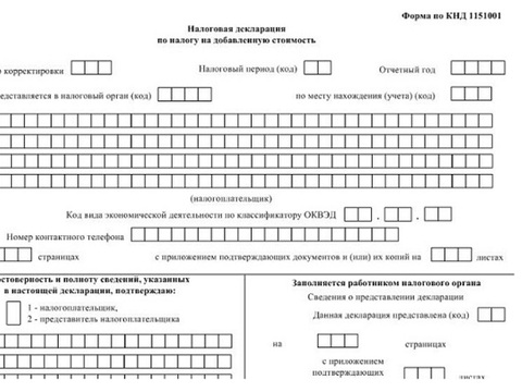 В Саранске руководители ООО «УК «Нектарин» подозреваются в неуплате налогов на 15 млн рублей