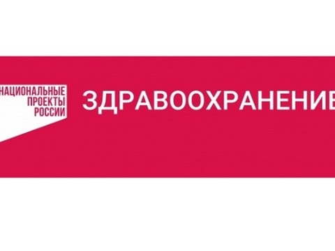 В селе Стародевичье Ельниковского района современный ФАП обслуживает более 550 человек