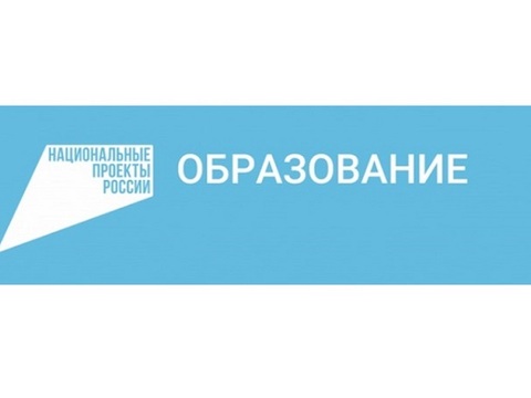 Темниковские школьники осваивают естественные науки в новой «Точке роста»