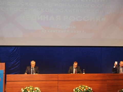 В Саранске состоялся четвертый этап 29 Конференции Мордовского регионального отделения партии «Единая Россия»  