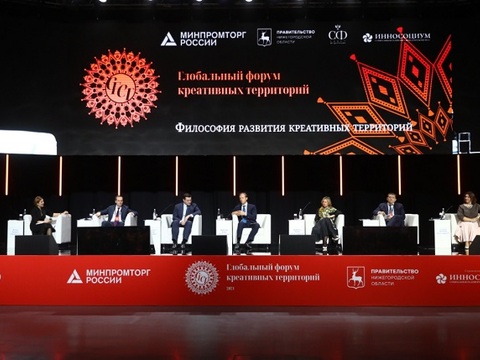 Глава Мордовии Артём Здунов принял участие в Глобальном форуме креативных территорий
