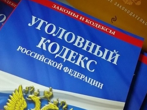 В Темникове директор колледжа оштрафован на 100 тыс. рублей за растрату