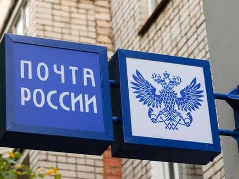Жители Мордовии теперь могут продлить в почтовых отделениях полисы страхования по ипотеке Сбера