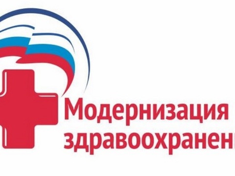Торбеевская центральная районная больница модернизируется