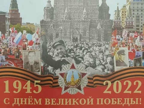 В Мордовии Почта России доставит ветеранам 4 000 поздравлений Президента РФ с 9 мая
