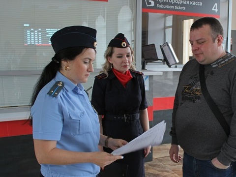 На железнодорожном вокзале в Рузаевке прошла акция «Узнай о своих долгах»