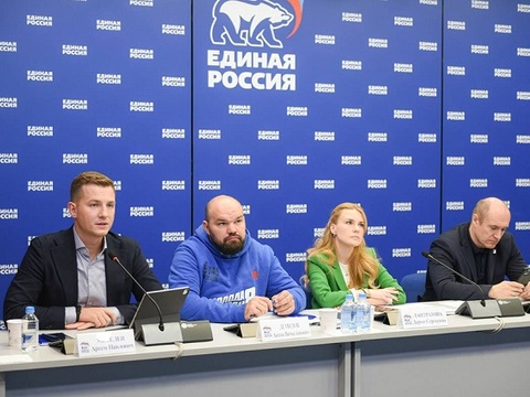 «Единая Россия» и #МЫВМЕСТЕ объединяются для помощи семьям мобилизованных