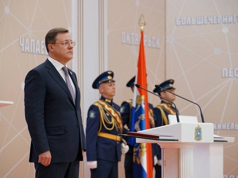 Дмитрий Азаров вступил в должность губернатора Самарской области23