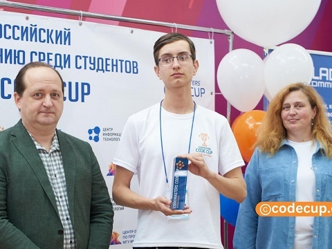Саранский студент занял первое место в турнире по программированию Codemasters Code Cup
