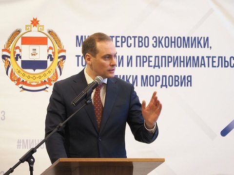 «Инвесторы не боятся вкладывать в Мордовию» - состоялась итоговая коллегия Минэкономики республики