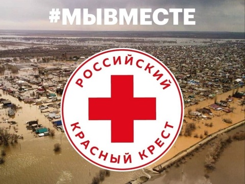 Из Мордовии гуманитарный груз отправится пострадавшим от паводка в Оренбургской области