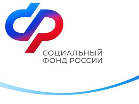 Отделение Социального фонда по Мордовии проводит приемы граждан по видеосвязи