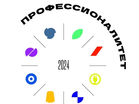 Мордовия присоединилась к Единому дню открытых дверей проекта «Профессионалитет»