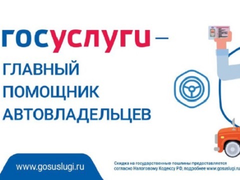 Госавтоинспекция Мордовии: в майские праздники изменится график работы регистрационно-экзаменационных подразделений 