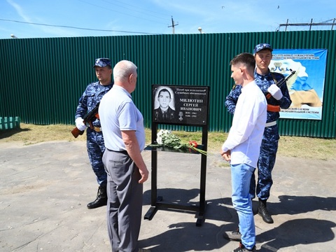 В ИК-4 УФСИН по Мордовии открыли памятную доску Сергею Милютину