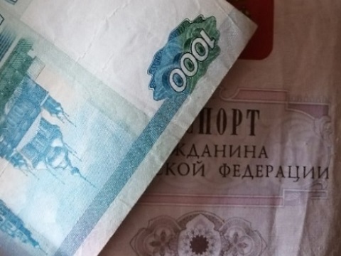 За фиктивную прописку иностранные граждане заплатили жителю Саранска 15 тысяч рублей