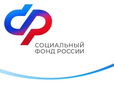 Жители районов Мордовии  могут получить консультацию специалистов регионального Отделения СФР по видеосвязи
