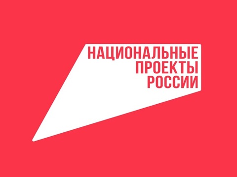 Нацпроект «Образование» помог создать более 23 тыс. новых мест для реализации дополнительных программ