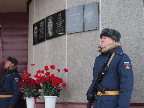 В Ковылкино увековечили имена выпускников гимназии №1, погибших в СВО