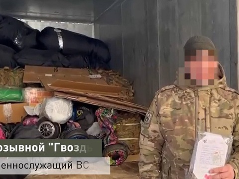 Бойцам СВО из Мордовии доставлен гуманитарный груз с малой родины