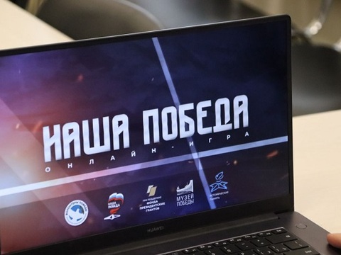 Молодогвардейцы республики приняли участие в онлайн-игре «Наша Победа»