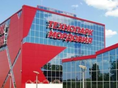Технопарк мордовия фото