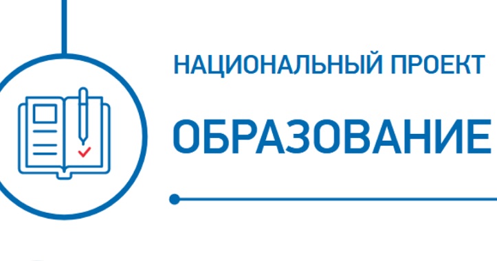 Саранск | В Мордовии реализуется проект «Цифровая образовательная среда» - БезФормата