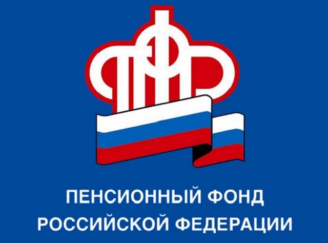 Управление ПФР в Ковылкинском районе присоедини к Краснослободскому межрайонному Управлению ПФР