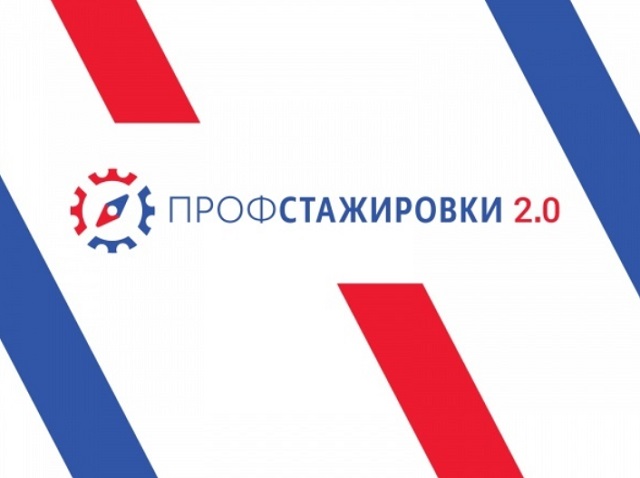 ОНФ в Мордовии проведет для студентов республики акцию «Дни в профессии»